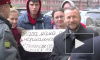 Гей-активисты потрясают у Смольного цитатами из Раневской, намекая на Милонова