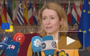 Каллас: ЕС 24 февраля представит пакет военной помощи Украине
