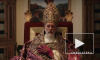 В сети появился трейлер "Нового папы" с Джоном Малковичем и Джудом Лоу