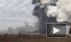 Новости Украины: армия продолжает обстрелы Донецка из РСЗО, мощным взрывом уничтожен химический завод