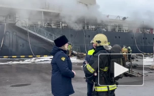 Северо-Западная транспортная прокуратура проводит проверку  после пожара на ледоколе "Ермак"