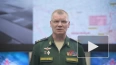 Минобороны РФ: российские войска уничтожили более ...
