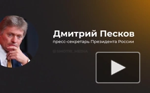 Песков считает преждевременным обсуждать участие Европы в переговорах по Украине