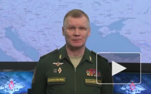 Минобороны сообщило о поражении 821 военного объекта на Украине