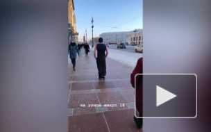 На Невском проспекте заметили "горячего" парня без верхней одежды