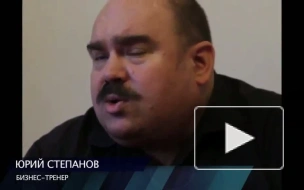 Жажда успеха до психоза довела. Тренинги личностного роста опасны