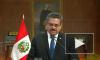 Президент Перу объявил о своей отставке после массовых беспорядков