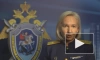 Экс-полицейский получил пожизненный срок за участие в терактах в Москве