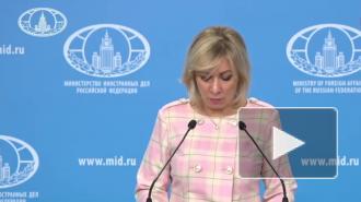 В МИД прокомментировали блокировку фильма о крушении MH17 в Youtube