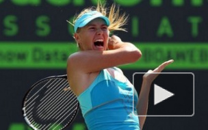 Шарапова стала самой высокооплачиваемой спортсменкой года