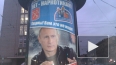 Путин выступит в Петербурге на концерте против наркотико...