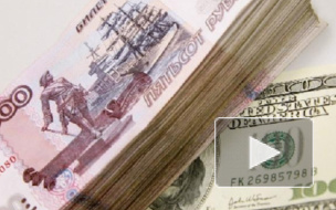 Рубль продолжает слабеть по отношению к доллару и укрепляться к евро