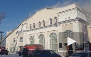 В центре Томска загорелся Театр юного зрителя