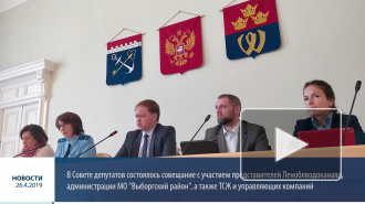 Видео: какие меры будут приняты для улучшения водоснабжения в Выборге?