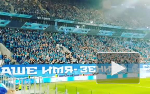 "Зенит" и "Утрехт" определят победителя в дополнительное время