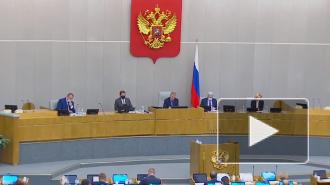 Госдума ратифицировала договор о товарных знаках ЕАЭС