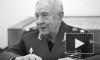 Последний Маршал Советского Союза Дмитрий Язов скончался на 96-ом году жизни