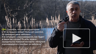 Доктор Комаровский рассказал о шансе не заразиться коронавирусом при контакте с заболевшим