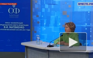 Матвиенко: футбольную политику в РФ "надо в корне менять"