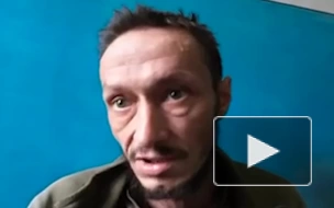 Украинский пленный заявил, что шестеро россиян обратили в бегство 30 военных ВСУ
