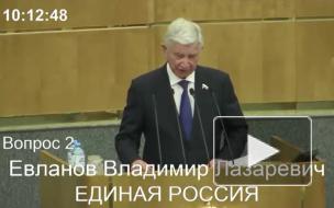 Госдума приняла закон об особом порядке закупок для Крыма и Севастополя