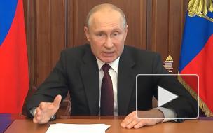 Путин предложил расширить программу льготной ипотеки 