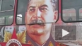 2 февраля на улицах снова появятся "сталинобусы"