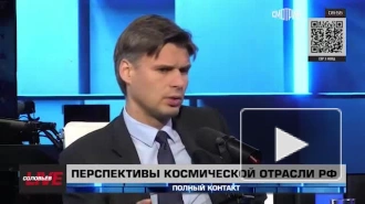 Баканов рассказал о новой российской орбитальной станции