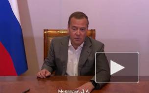 Медведев: Токио напрасно так реагирует на активность РФ на Курилах