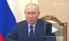Путин на совещании с Совбезом предложил обсудить информационную безопасность