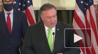 Помпео напомнил компаниям мира о рисках нарушения санкций против Ирана