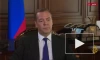 Медведев заявил о нанесении РФ удара в случае использования Киевом РСЗО HIMARS
