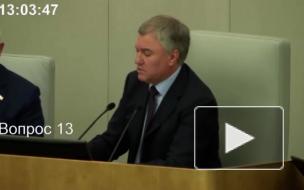 Госдума отменила "день тишины" перед выборами