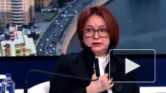 Набиуллина: введение цифрового рубля может повлиять на бизнес-модели банков