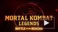 Вышел трейлер нового мультфильма по Mortal Kombat
