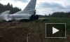 Появилось видео крушения бомбардировщика Ту-22М3 в Шайковке