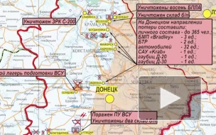 Минобороны рассказало о потерях ВСУ на Донецком направлении