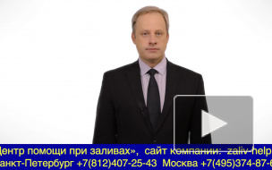 Прорвало стояк в квартире. Кто виноват и что делать? Кто возмещает ущерб, если лопнул стояк?