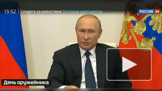 Путин рассказал, почему России пришлось создать гиперзвуковое оружие