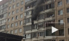Появилось видео, как горит квартира в Красногвардейском районе Петербурга
