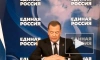 Медведев призвал создать для новых регионов удобный сервис услуг