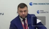 Решение о присоединении ДНР к России будет после завершения спецоперации