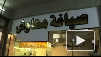 Грабёж ювелирного магазина в Багдаде привёл к ожесточённой перестрелке.