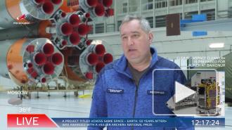 Рогозин рассказал о пусковой программе космодрома Восточный в 2021 году