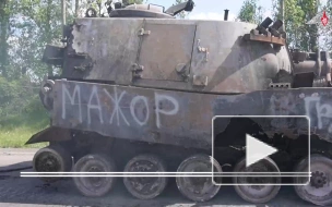 "Север" показал подбитую американскую САУ M109 Paladin