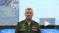 В МО РФ сообщили, что российские средства ПВО сбили ...