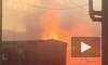 В Петербурге произошел пожар на территории Кировского завода