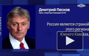 Россия выступает за мир, стабильность и безопасность на Кавказе