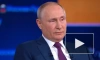 Путин призвал ЦБ активнее бороться с фишинговыми сайтами