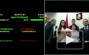Фракция КПРФ покинула первое заседание Мосгордумы